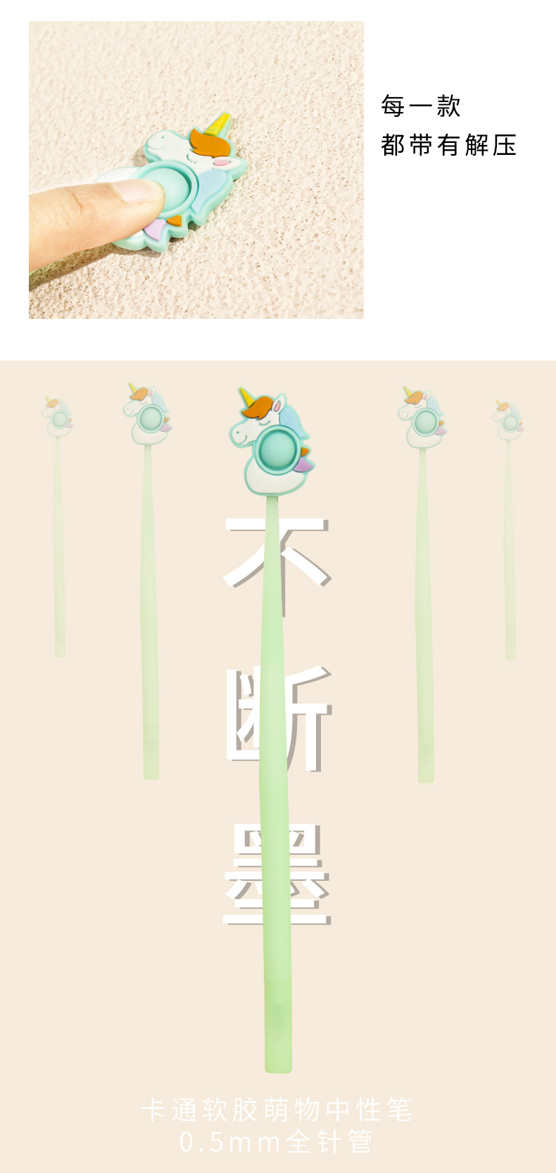 Creative bubble pen PVC soft rubber press and relieve pressure Unicorn shake student signature gel pen wholesale multi-color pen types pic 5