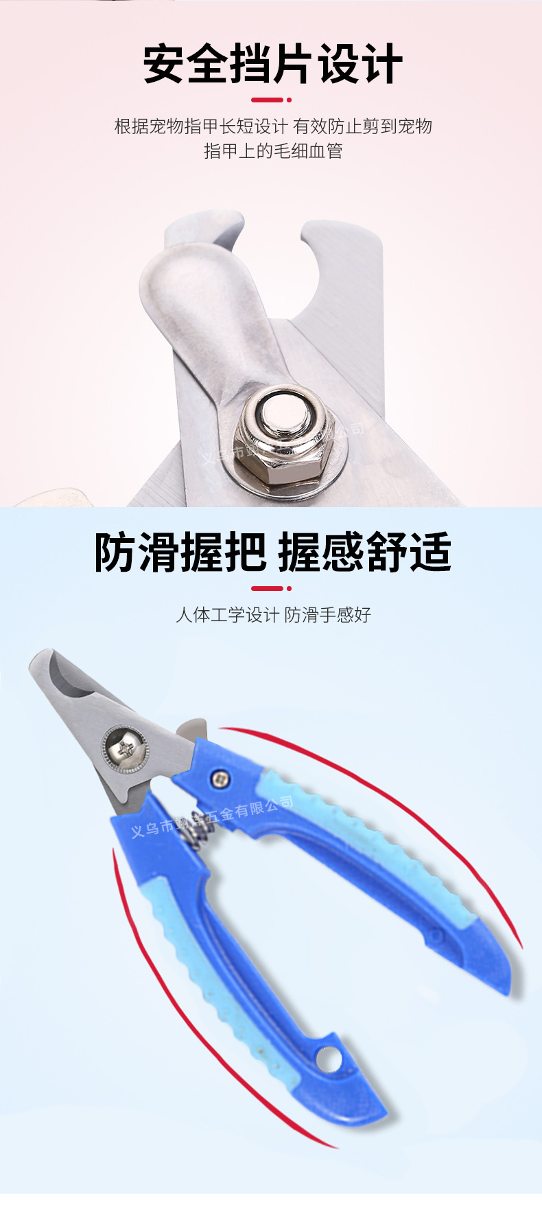 专用指甲剪猫咪狗狗指甲剪宠物美容指甲钳宠物美甲宠物指甲刀详情5