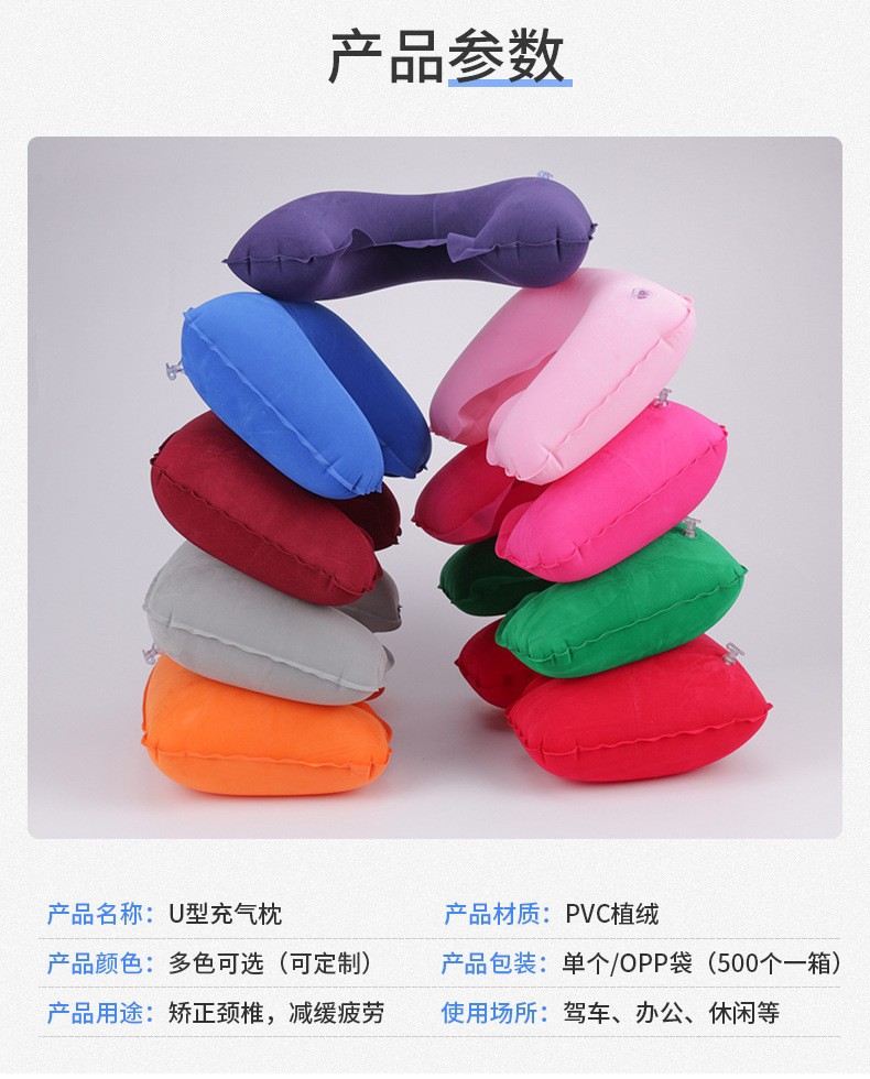 小马充气U型枕学生旅行卡通彩色枕U型枕18cm详情3