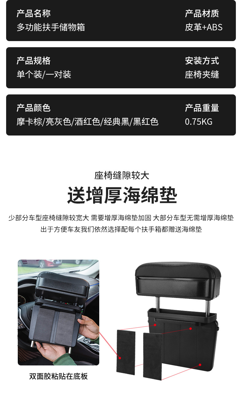 Car seat armrest box, car storage box, armrest rest, universal central lifting seat gap storage box pic 13