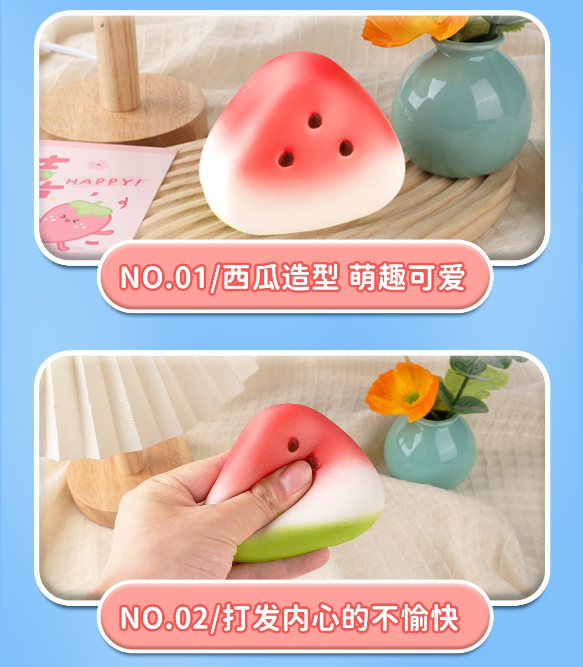 【新品】夏日西瓜捏捏乐慢回弹湿软高颜值减解压发泄玩具摆摊详情4
