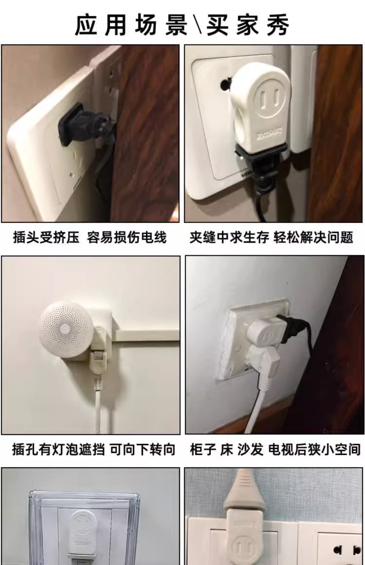 Two flat ultra-thin turning plugs, bedside TV cabinet socket converter, corner turn, two-hole power flat plug, two pic 8