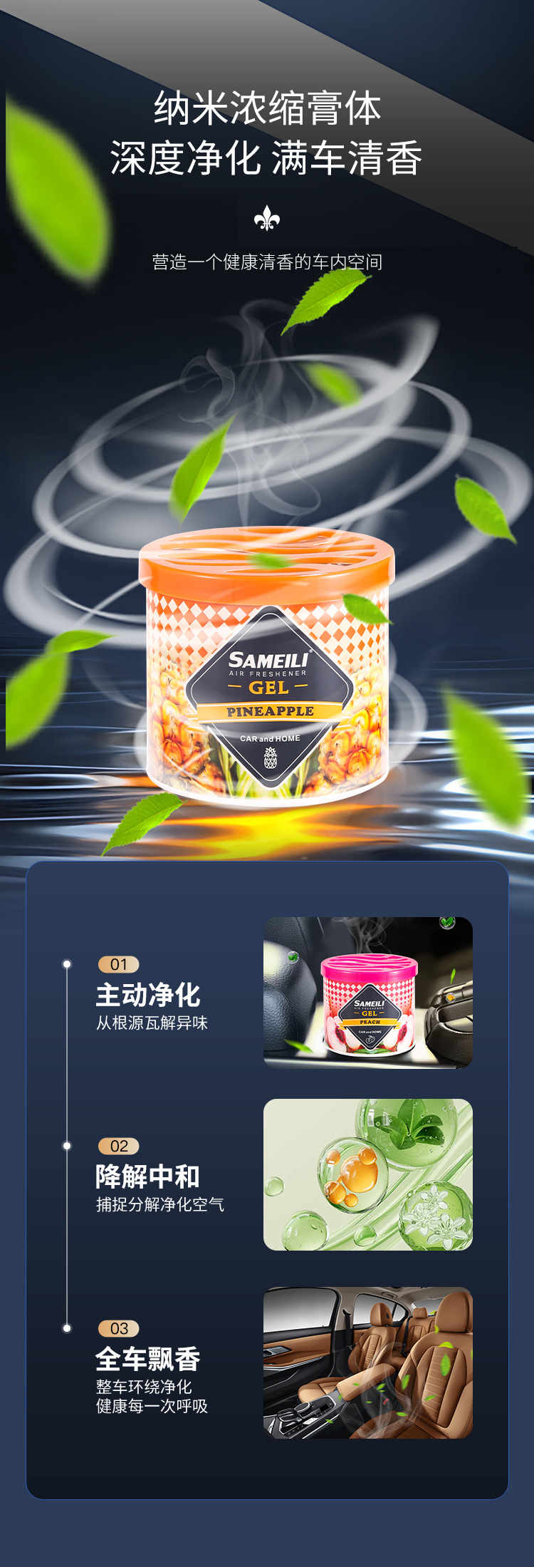 菱形香膏详情_03