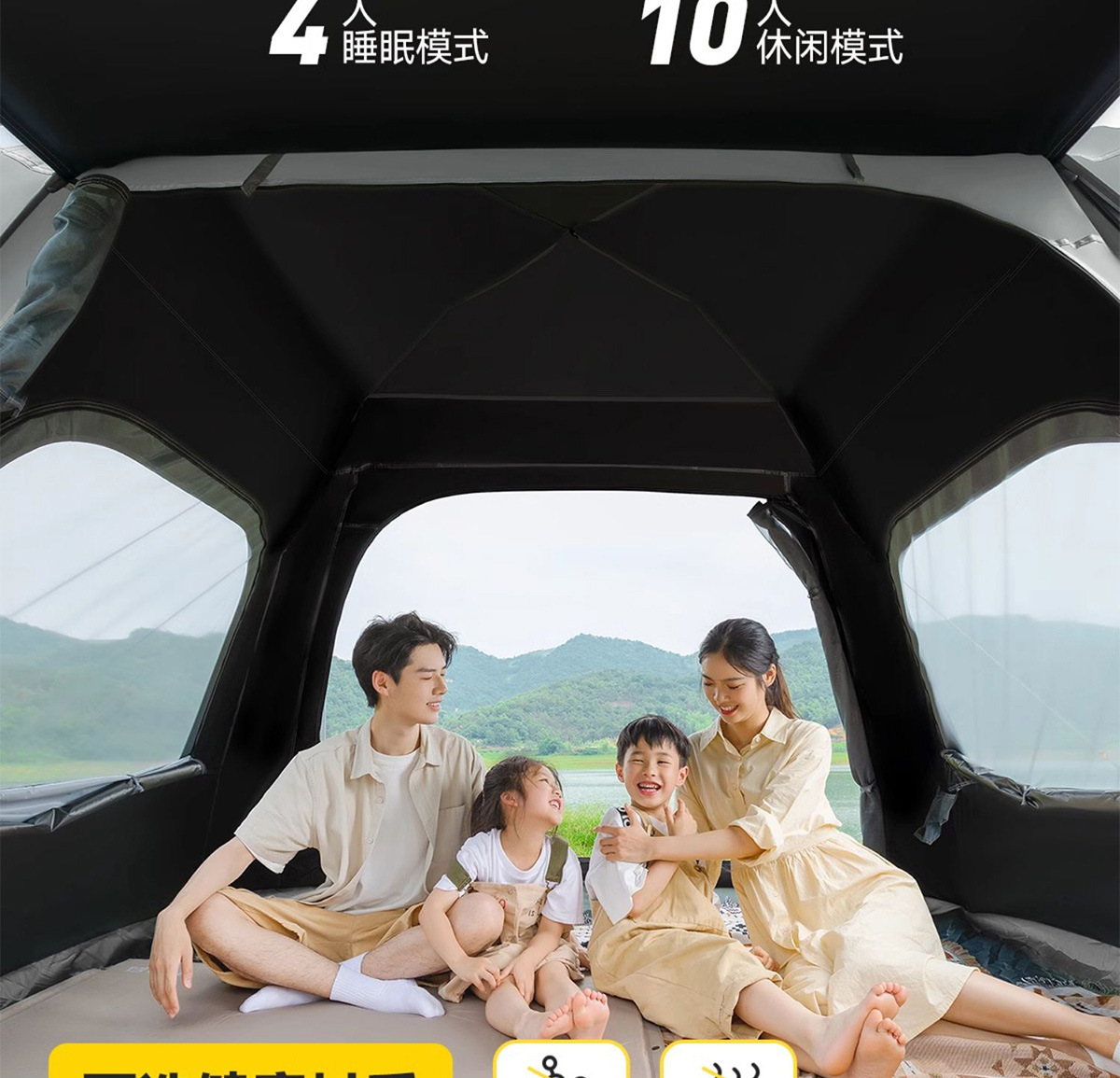 帐篷户外折叠便携式野营过夜防雨加厚露营装备黑胶遮阳全自动速开详情10