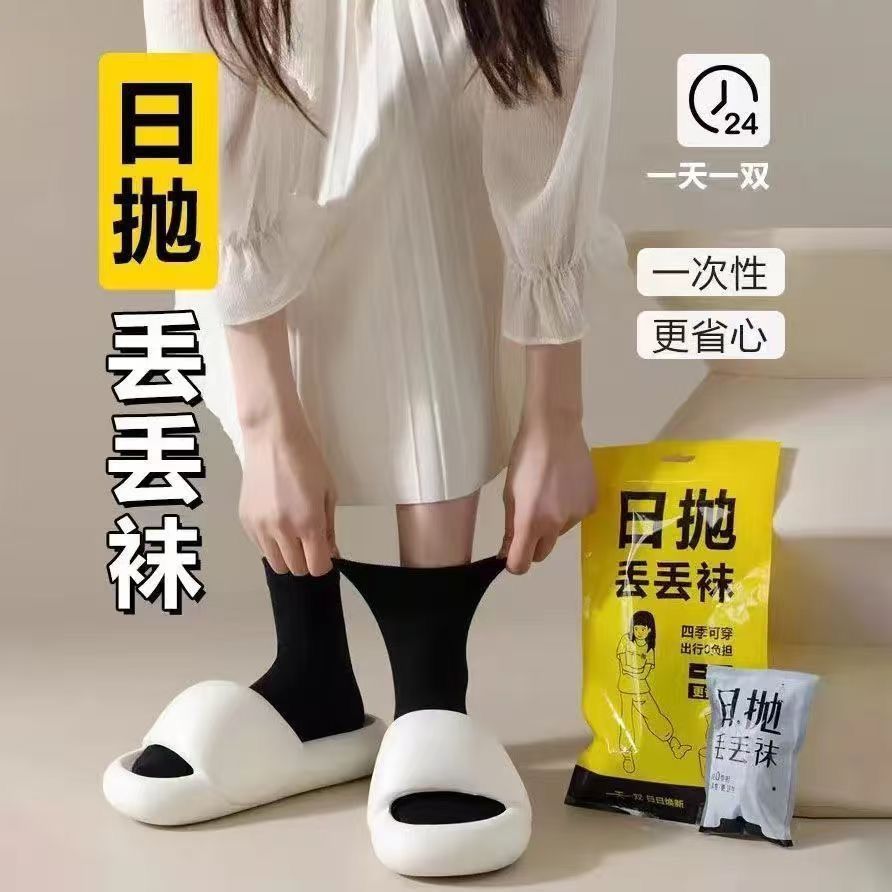 100双一次性袜子男四季免洗防臭中筒袜子女旅行军训学生日抛短袜详情4