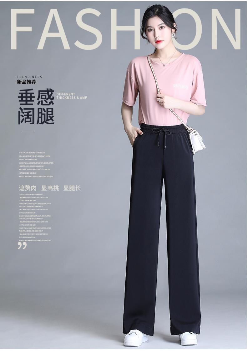 垂感阔腿裤子女夏季高腰显瘦薄款雪纺直筒裤宽松时尚休闲拖地长裤详情1