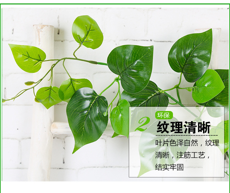 Artificial vine, grape leaf decoration, artificial flower vine, pipe winding, flower vine green plant, ceiling leaf, plastic green leaf pic 6