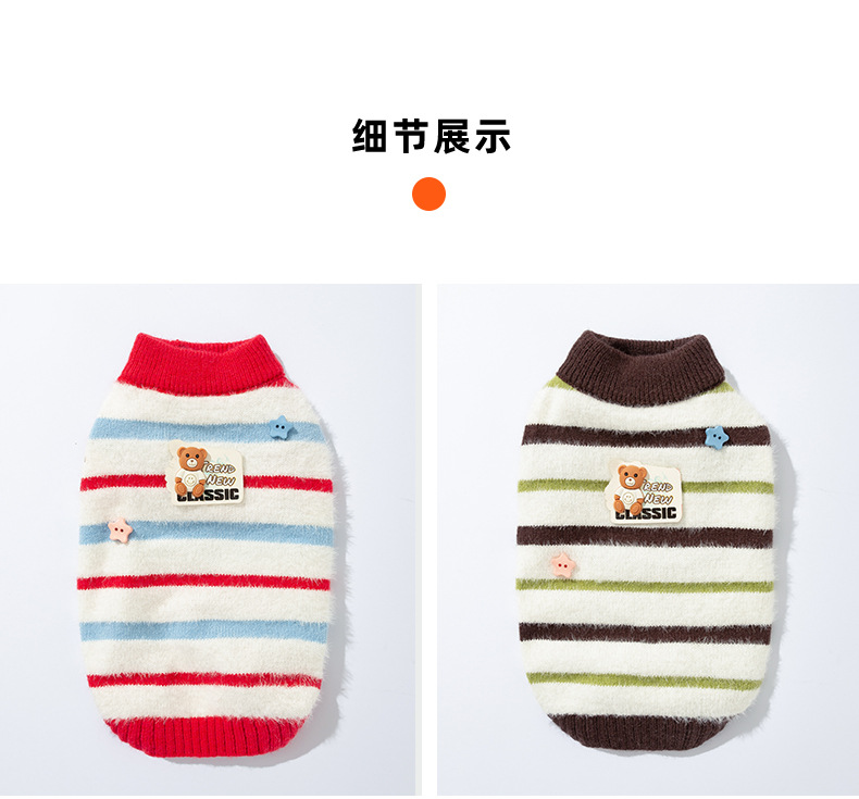 Hippie dog autumn and winter dog clothes, striped faux mink wool warm sweater, cat clothes, small and medium-sized dog pet clothes pic 12