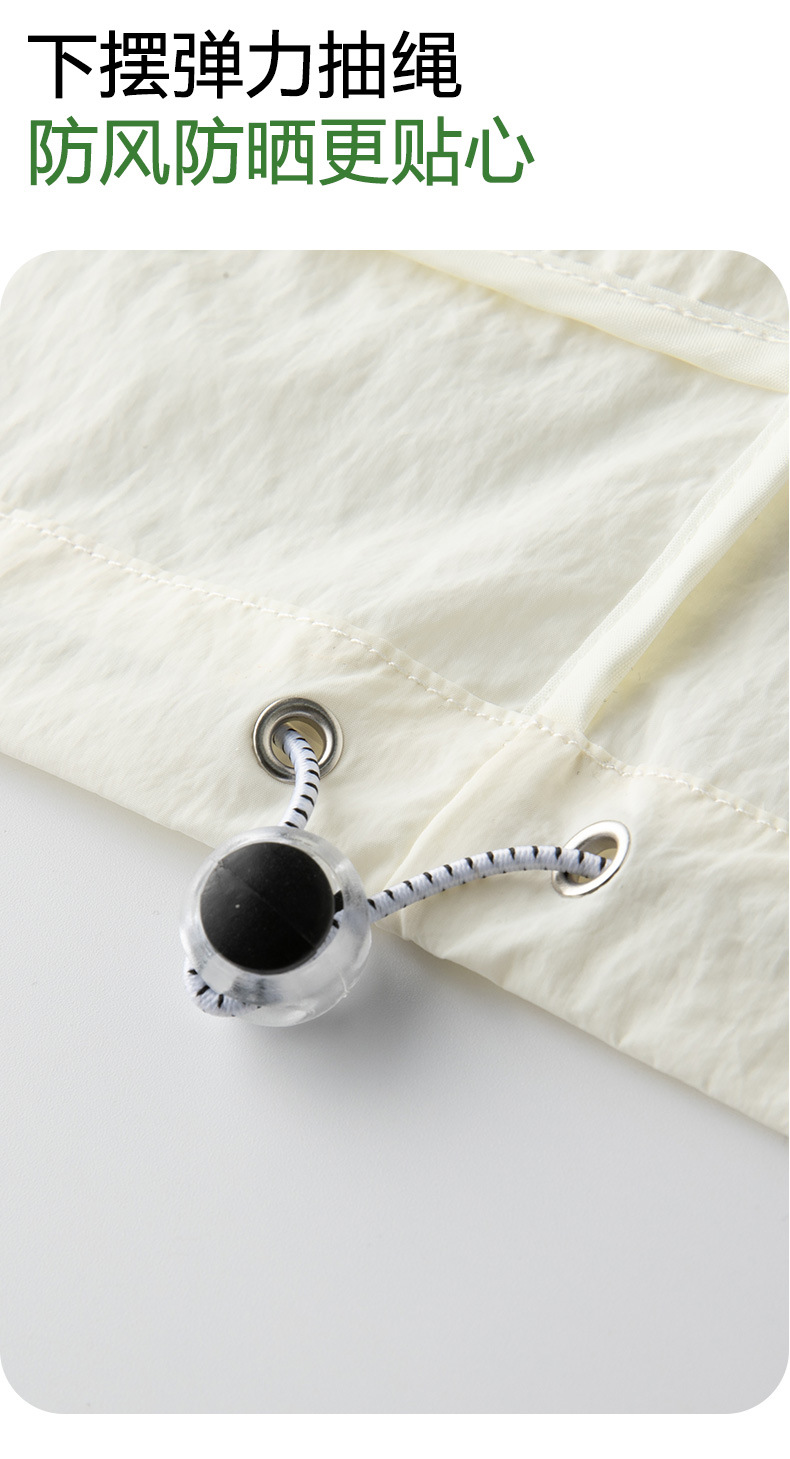 山系户外防紫外线轻量化防晒衣女款 男款皮肤衣 凉感轻薄外套 跑步防晒服 皮肤风衣透气速干详情11