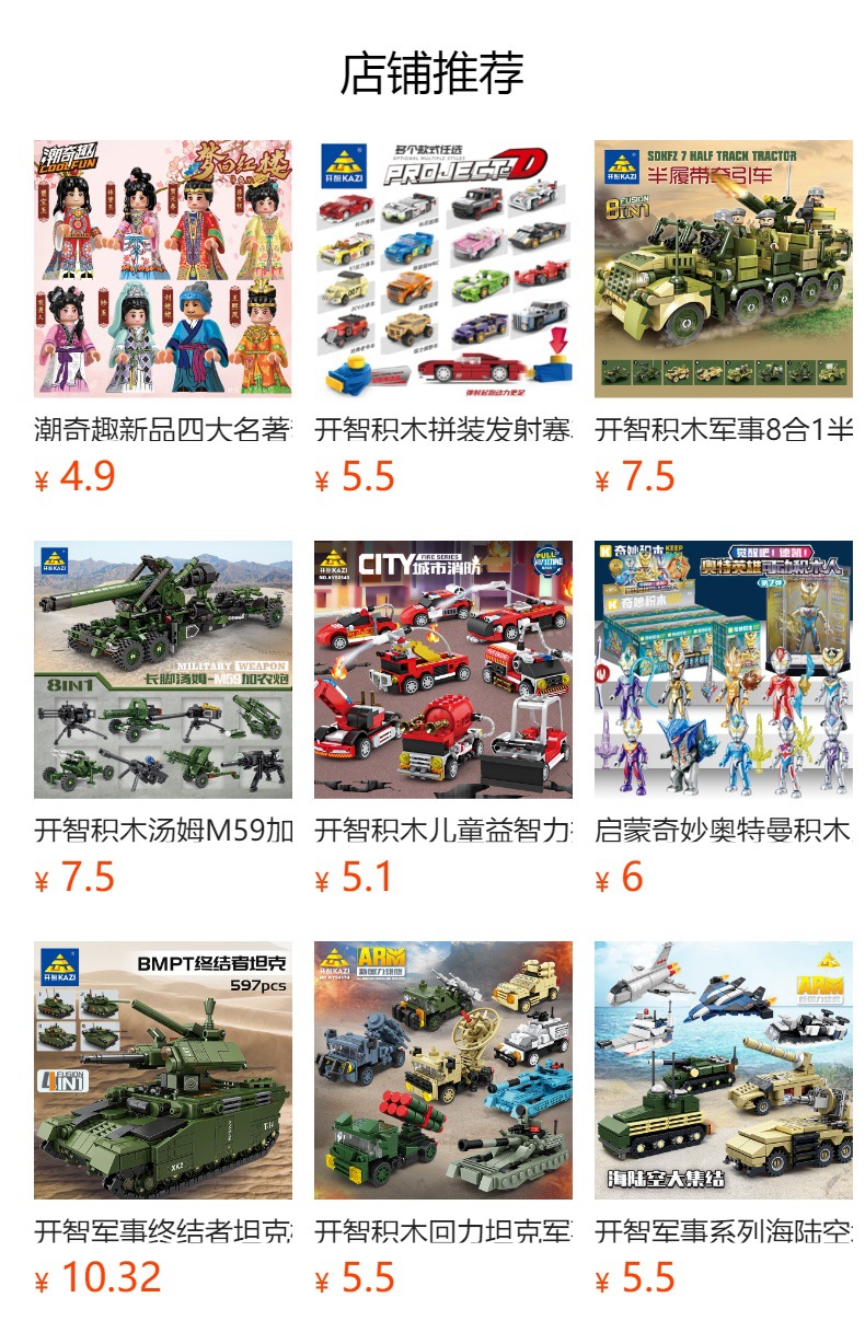 雅斯妮凯迪兔小窝仿真房间客厅场景玩具小兔子洗澡过家家女孩礼物详情1