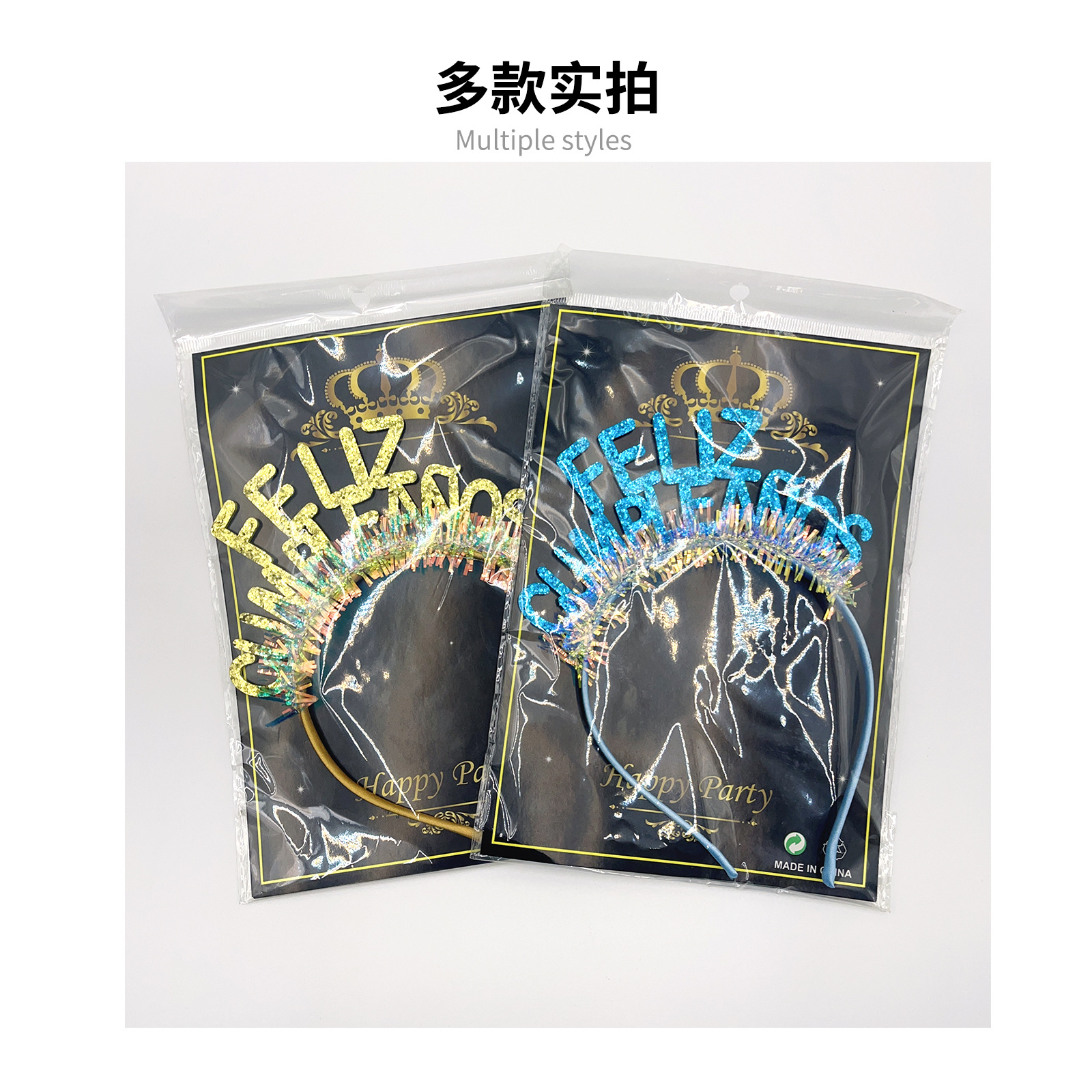 闪粉生日发箍西语英语多款Feliz闪粉金丝西生日派对头箍聚会拍照详情6