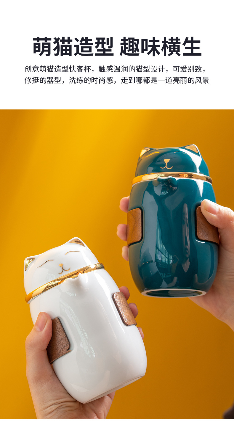 【 Maneki Neko 】 Quick Guest Cup Ceramic Travel Tea Set, one pot, three cups Gongfu tea set, portable and easy to carry for tea brewing pic 2