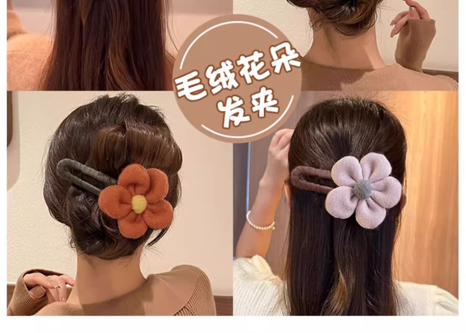大号毛绒发夹花朵鸭嘴夹女新款高端后脑勺抓夹气质鲨鱼夹一字发卡详情7