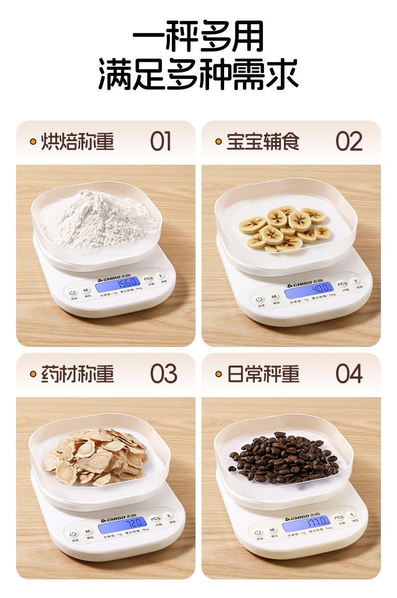 Zhigao kitchen scales, baking electronic scales, household small gram weight equipment, high-precision weighing gram scale, dedicated wholesale pic 7