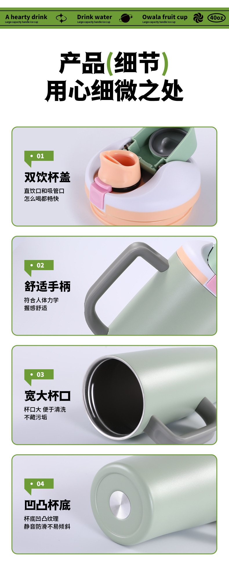 跨境Owala40oz保温杯双饮水杯大容量手柄不锈钢运动水杯吸管杯详情4