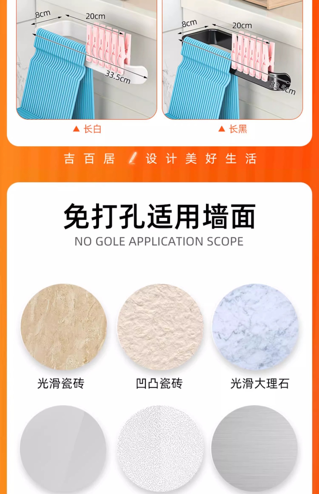 厂家供应衣架收纳神器浴室阳台墙上晾衣架免打孔挂钩壁挂式整理架详情22