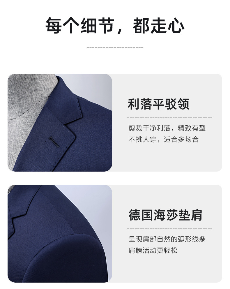 男士西装套装高级感正装混纺羊毛可机洗伴郎服婚礼定制西服外套男详情14