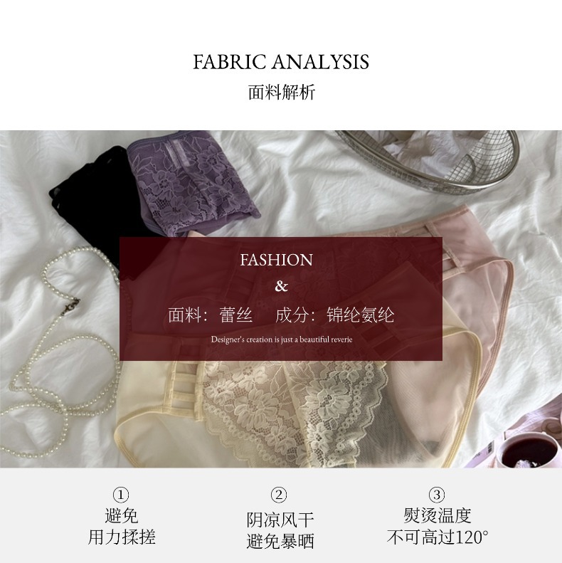 Best-selling high-end, sexy, high-waisted, antibacterial and seamless lace underwear for girls, pure and alluring triangle pants for women pic 8