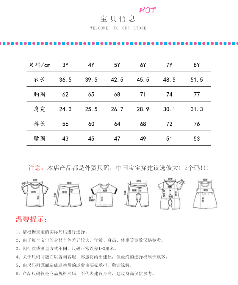 跨境专供—女童春秋装 时尚甜美风儿童套装 精致蕾丝袖西装两件套详情1