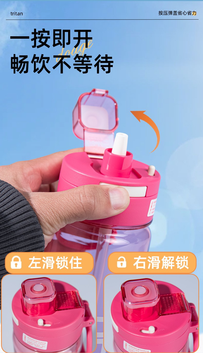 Xile Daoqi outdoor sports and fitness car portable water cup, office and student hand-held straw, tritan water bottle, plastic cup, healthy, environmentally friendly, odorless pic 6
