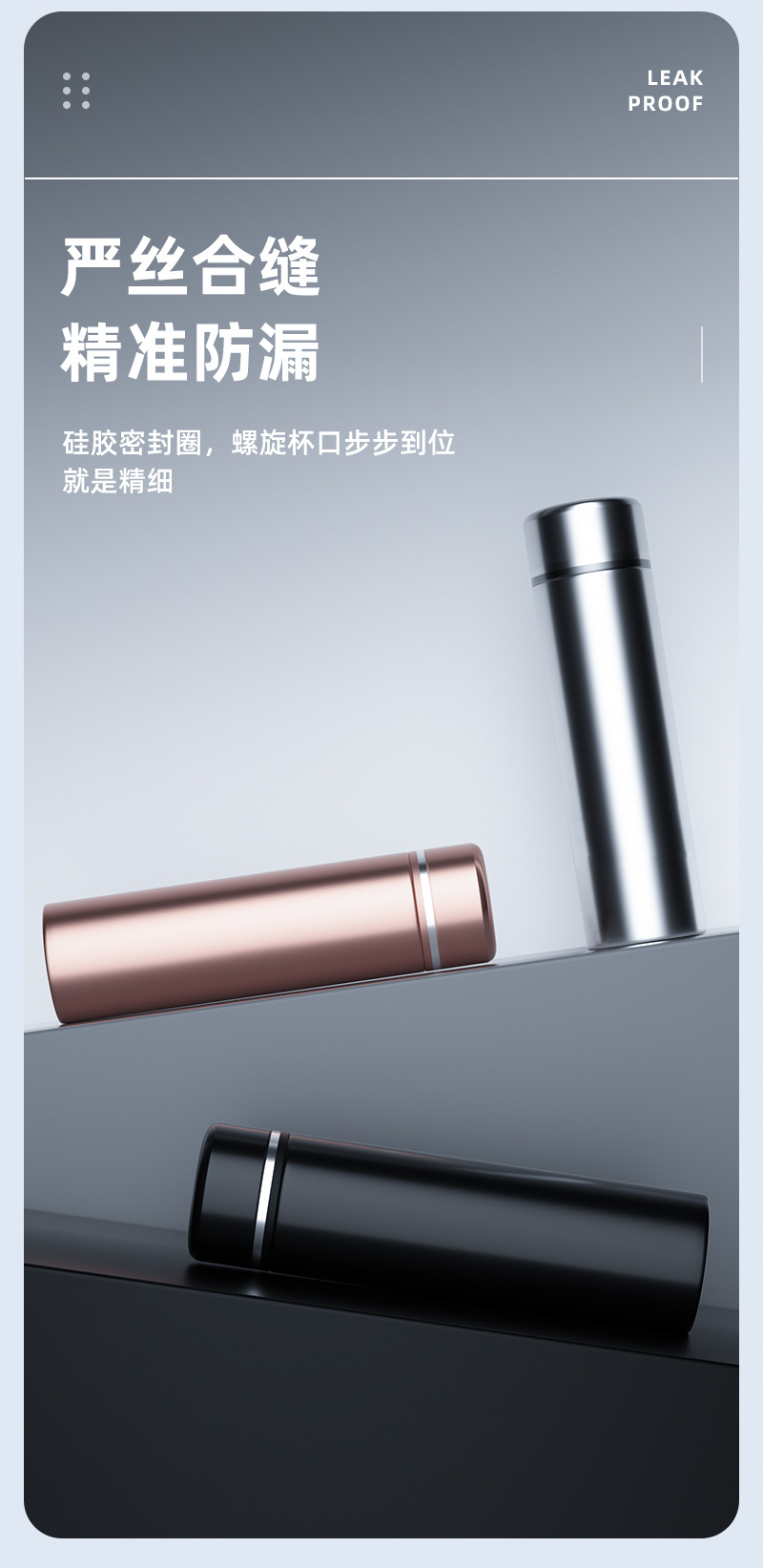 316不锈钢商务户外带显温智能保温杯测温直身杯子便捷车载随行杯详情9