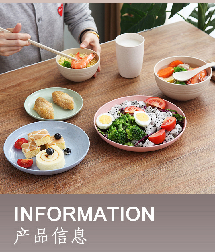 小麦秸秆碗碟套装 家用餐厅日式餐具碗盘吃饭碗筷组合防摔杯批发详情6