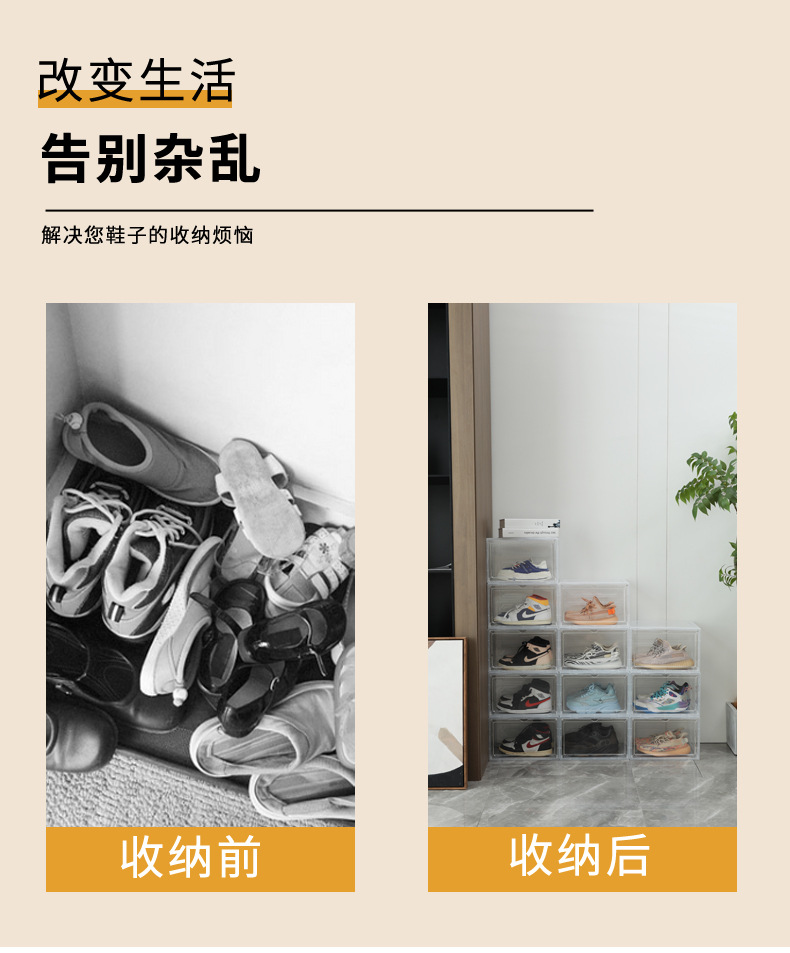 新款侧开透明篮球鞋盒 亚克力磁吸可折叠翻盖收纳鞋盒鞋子收纳盒详情3