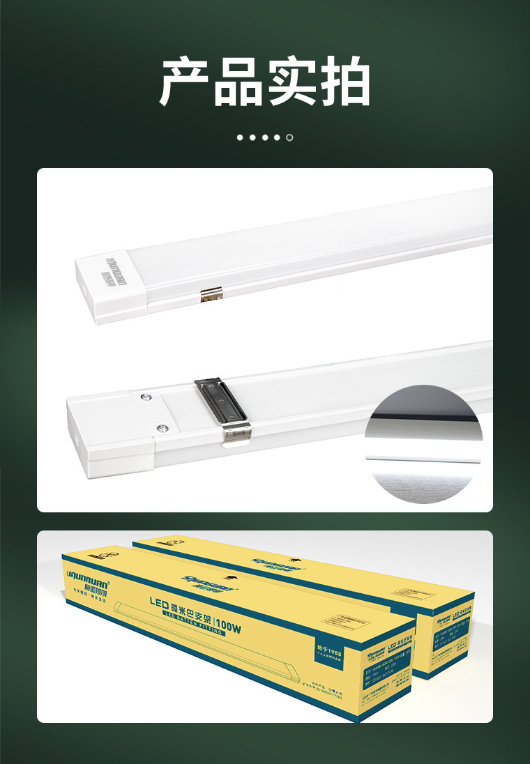 跨境防尘净化灯t8一体灯1米2支架灯长条日光灯led一体化支架灯详情11