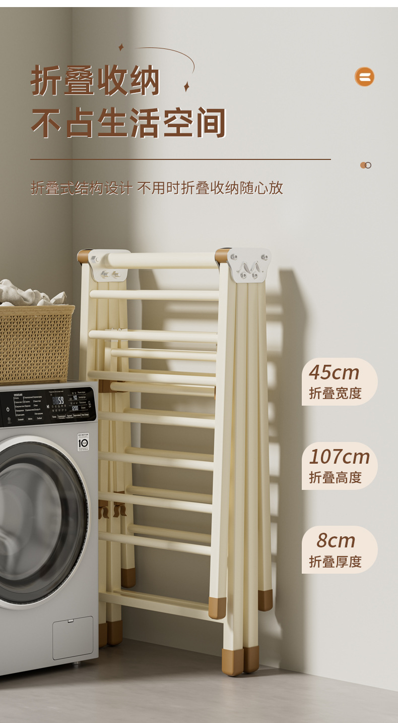 晾衣架落地折叠室内外阳台晒被子神器碳钢卧室凉晒衣架家用晾衣杆详情6