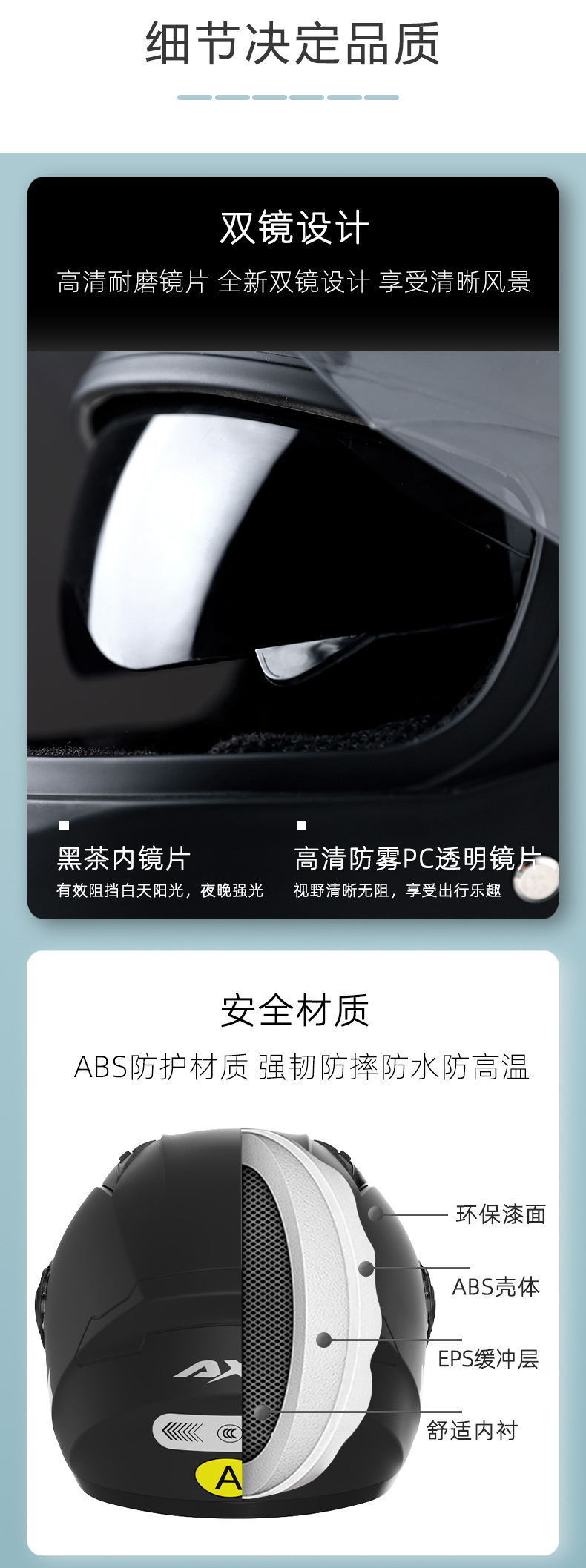 工厂新国标A1摩托车头盔男士冬季酷机车女四季通用三C认证安全盔详情4