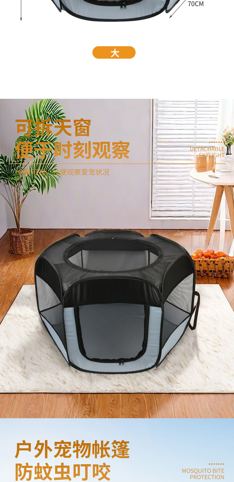 Indoor and outdoor pet tents, Oxford cloth scratch cages, dog and cat delivery rooms, hexagonal pet enclosures pic 4