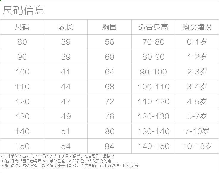 100%纯棉儿童t恤长袖打底衫2024新款男女童宝宝洋气休闲上衣春秋详情2