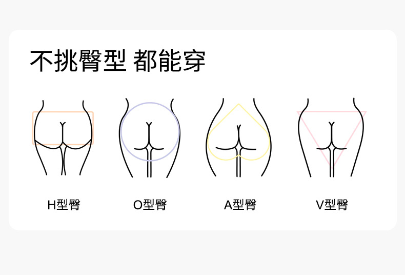 T03夏季冰丝无痕防尴尬线7A乳胶蚕丝抗菌裆运动瑜伽三角内裤女详情17