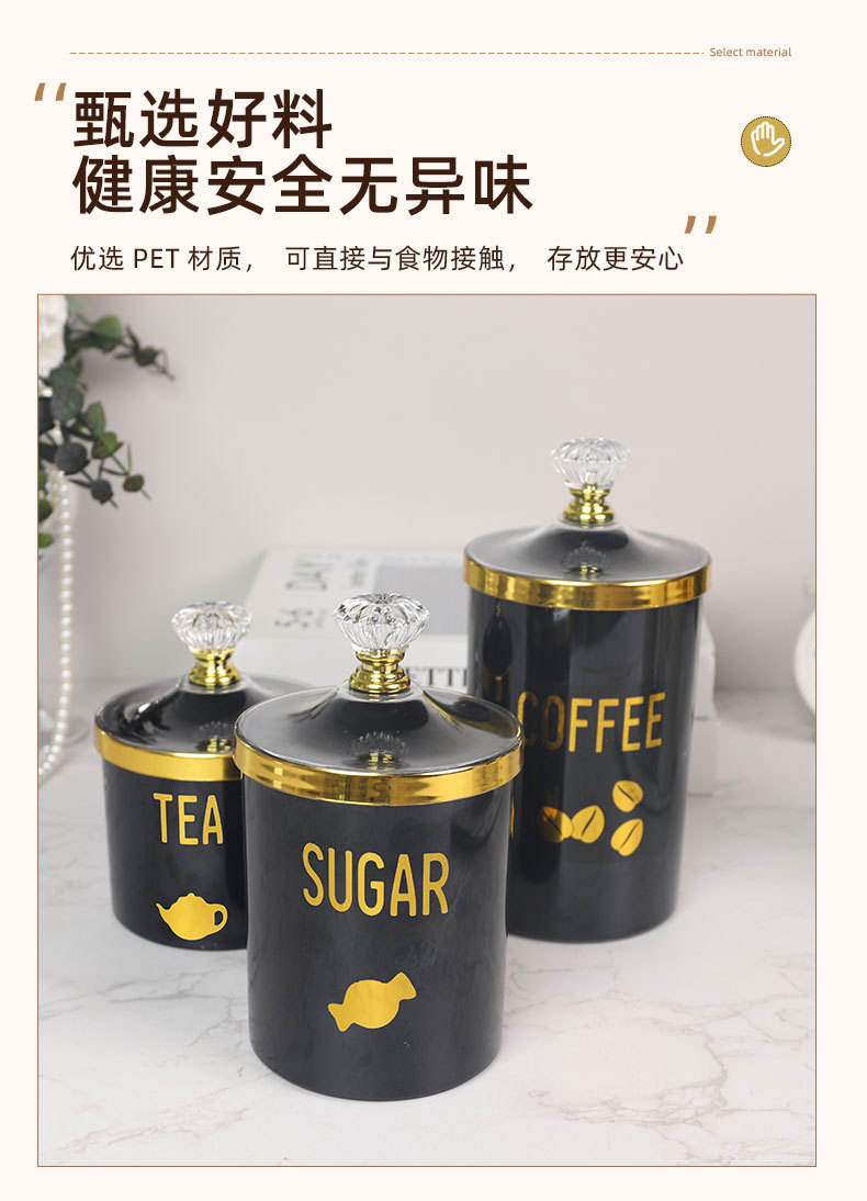 Black storage cans for tea, grains and coffee beans, universal food storage cans, export payment for foreign trade pic 2