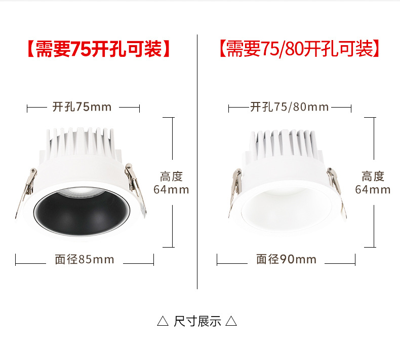 led full-spectrum 98 display narrow bezel embedded corridor ultra-thin ceiling without main light, home COB anti-glare downlight pic 10