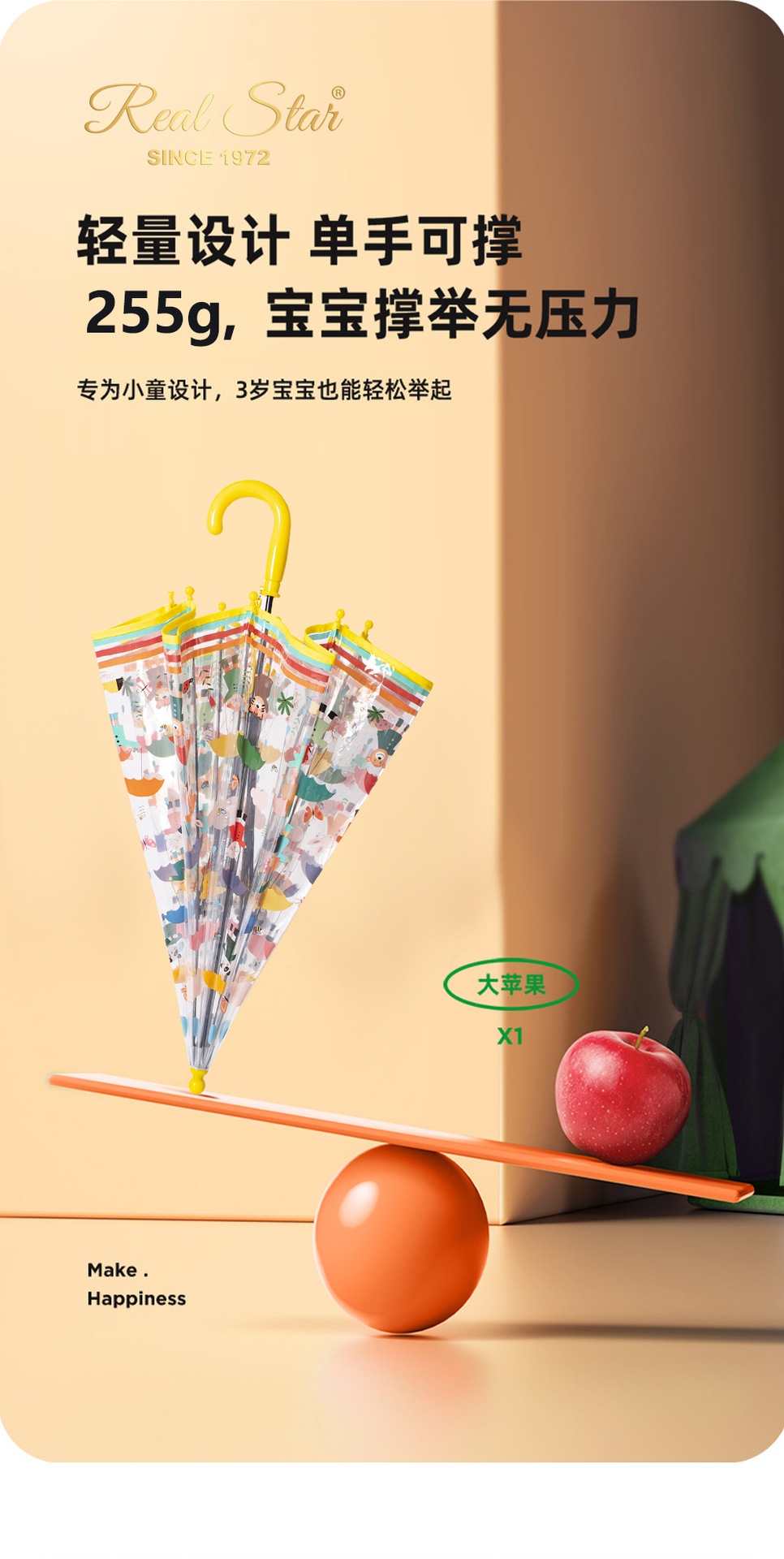 25年新款儿童雨伞透明自动伞纤维骨满版动物小熊卡通图案外贸热卖详情9