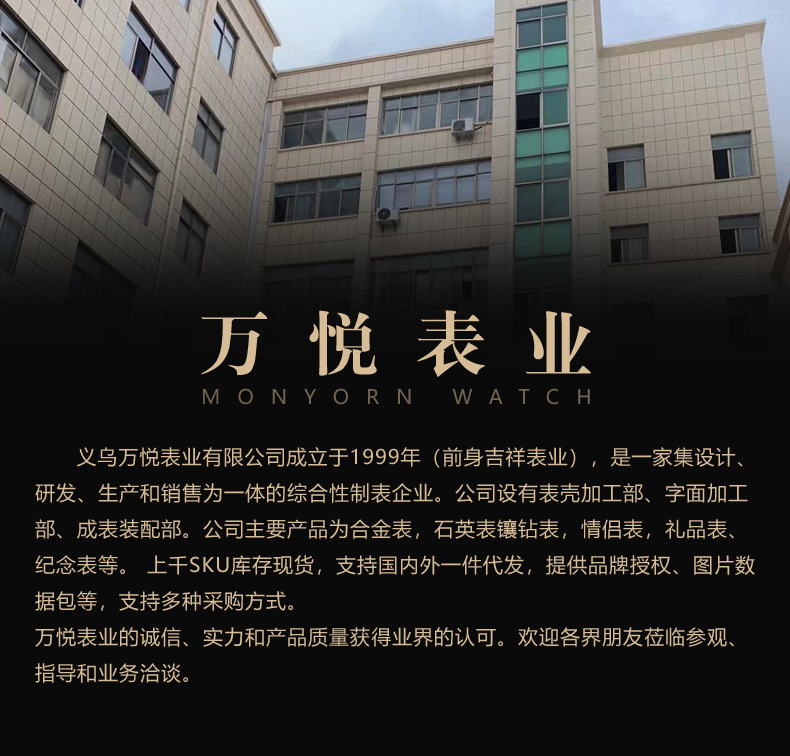 简约数字考试专用学生手表情侣对表男士手表男表女士手表女表皮带详情1