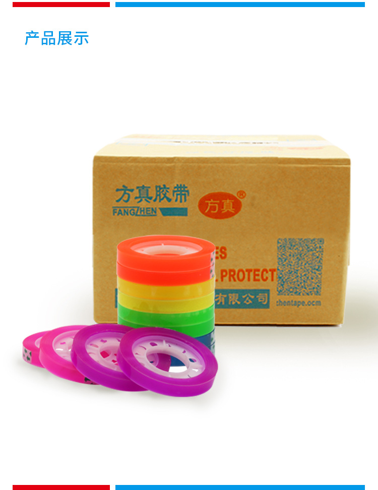 Transparent tape, small size tape, transparent tape for student stationery, wholesale of transparent adhesive tape, small rolls of adhesive paper, office supplies tape, factory direct sales pic 12
