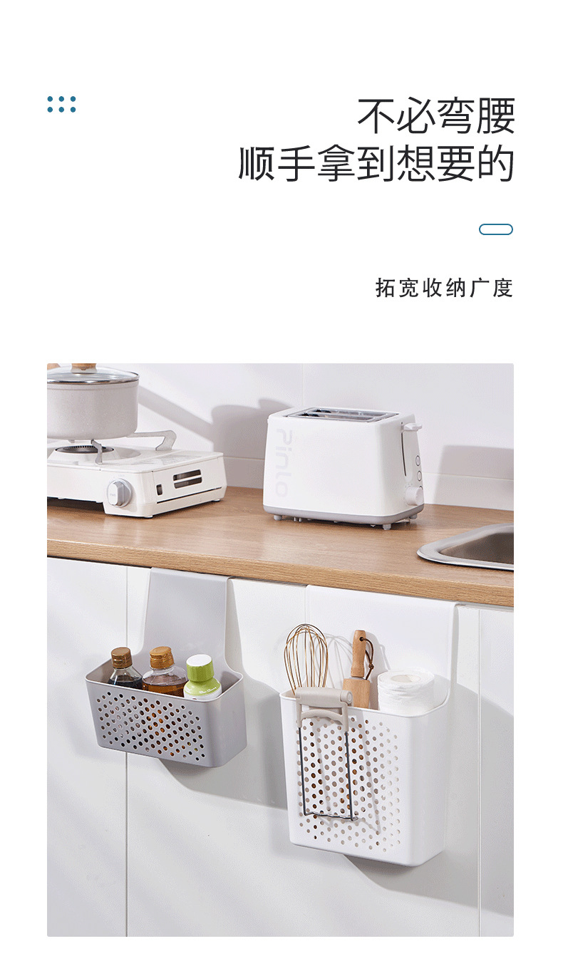 Kitchen plastic cabinet door wall-mounted storage rack, household wall-mounted trash can without drilling, bathroom storage basket storage rack pic 7