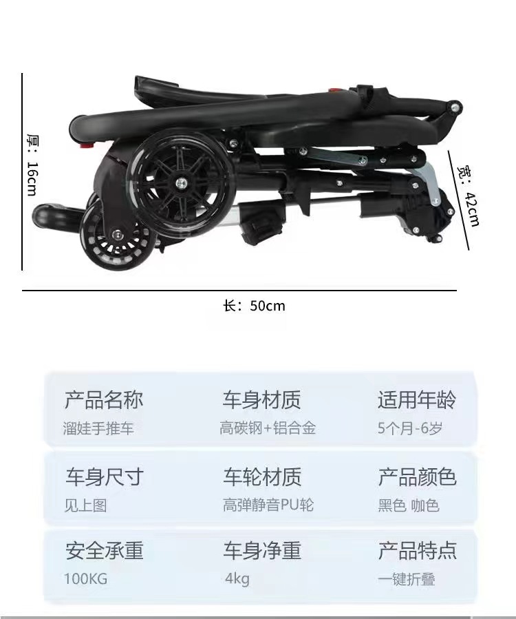 溜娃神器婴儿车四轮婴儿推车轻便可折叠免安装双向手推车1-5岁详情4