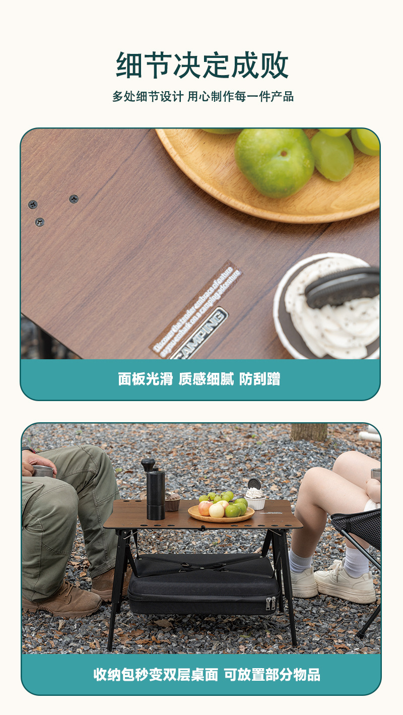 YEZHULIN露营桌椅套装户外休闲桌椅野营折叠桌椅套装休闲桌椅详情17