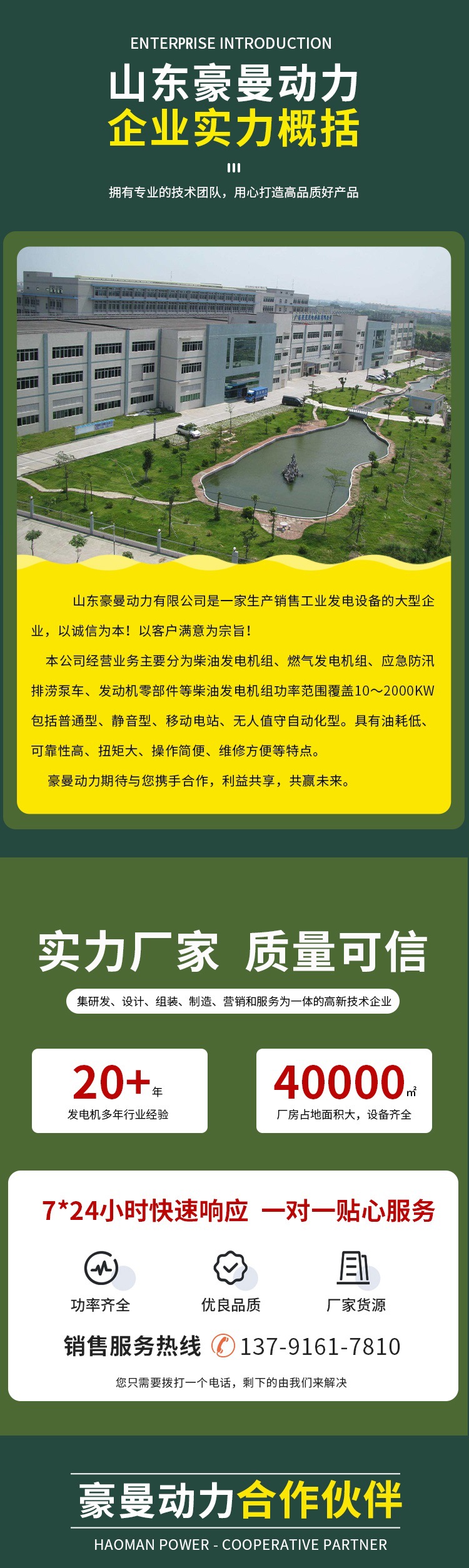 50kw柴油发电机组100kw120kw150kva200kw250KW300kw400千瓦发电机详情1