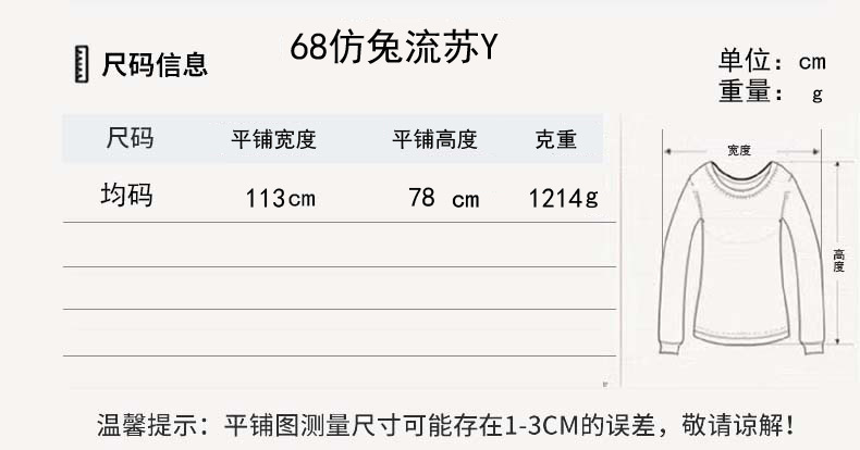 新款纯色连帽外套女仿兔毛斗篷时尚披肩加厚毛领流苏针织开衫跨境详情10