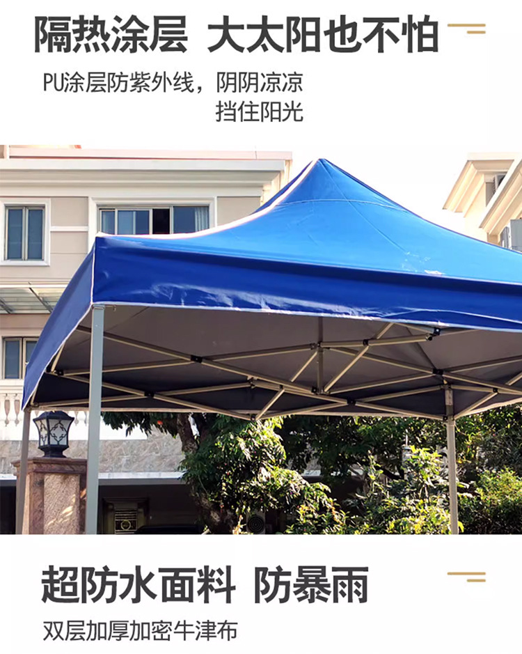 户外活动展示雨棚广告促销tent四角折叠摆摊大伞3米x3米展览帐篷详情8