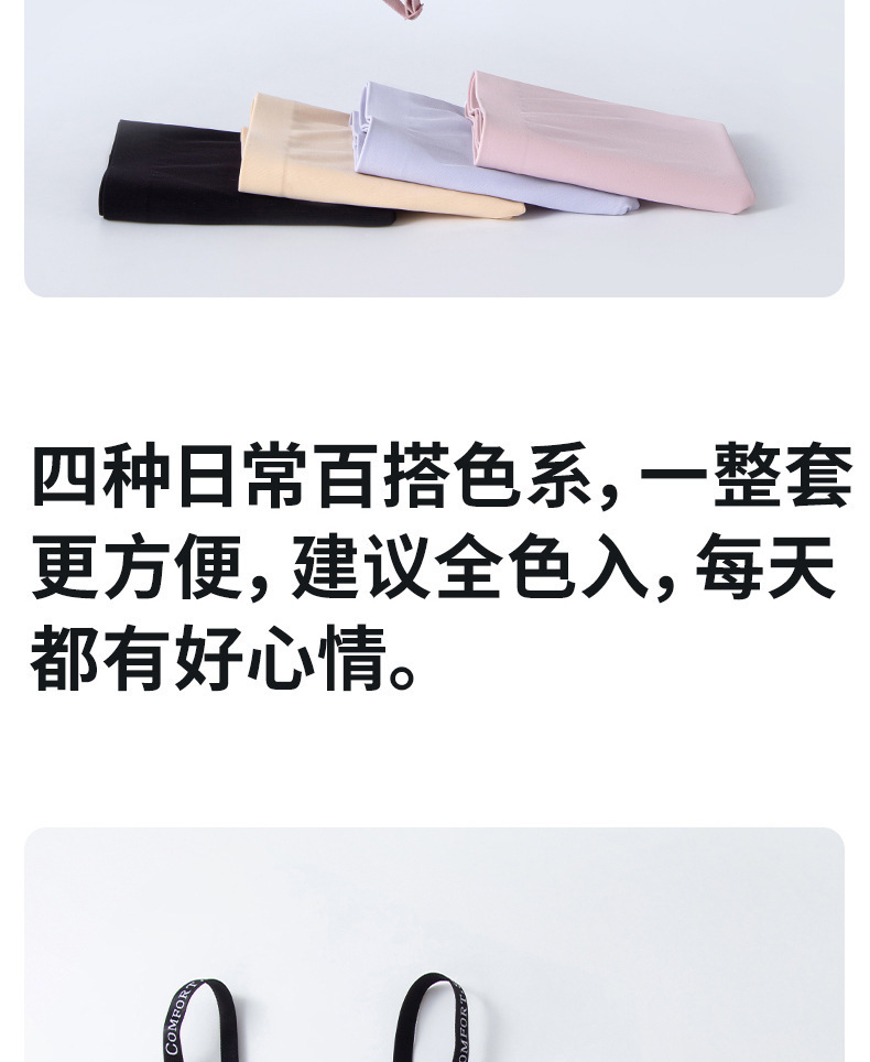 反提拉重力内衣女一片式无痕字母肩带小胸聚拢性感防下垂文胸套装详情22