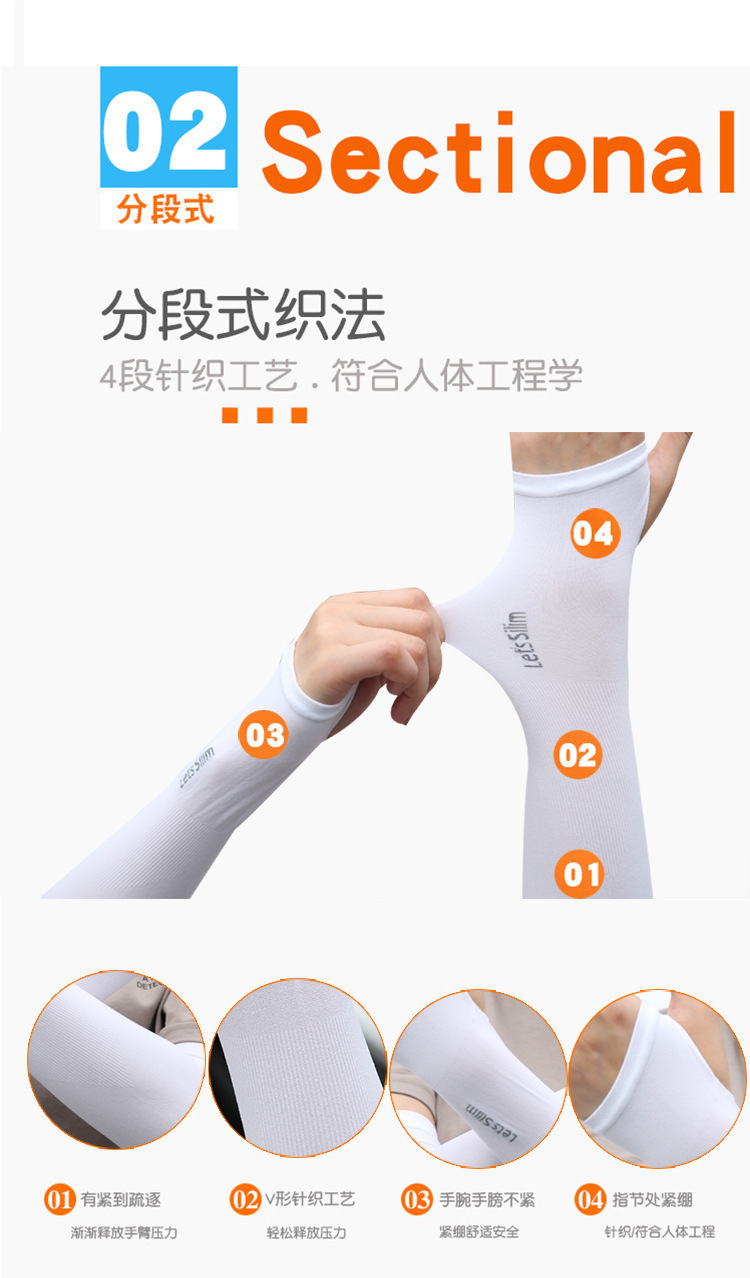 冰丝袖套女夏季户外遮阳防紫外线宽松冰袖男骑行开车薄款透气袖套详情4