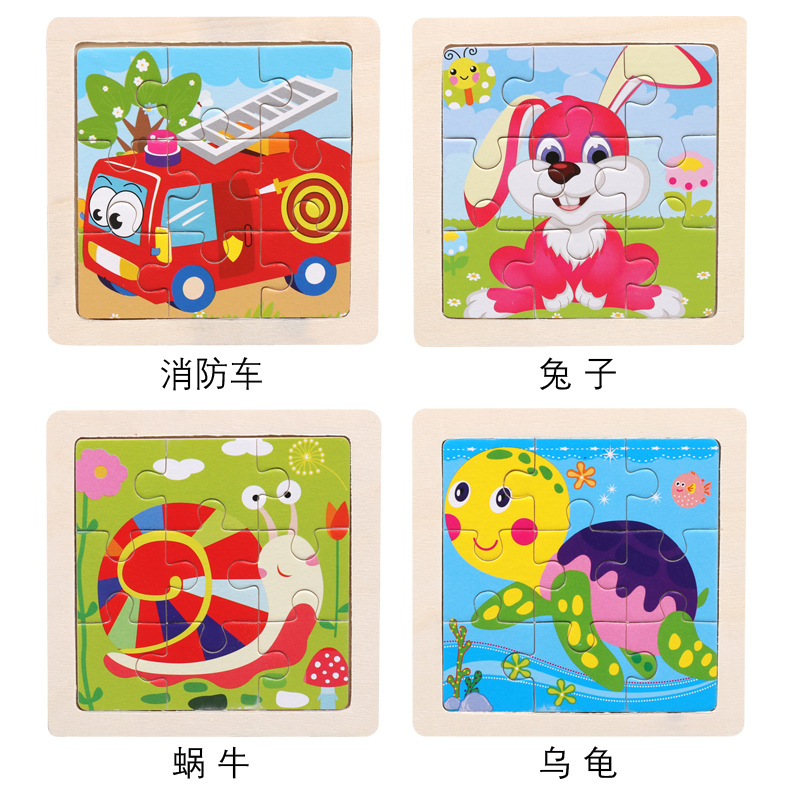 儿童木质拼图9片卡通动物拼板2-3-6岁幼儿园宝宝早教小玩具批发详情18
