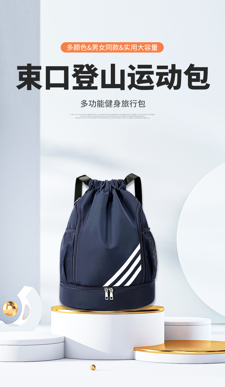 Oxford cloth drawstring bag, drawstring bag, backpack, large capacity sports football bag, basketball bag, outdoor sports hiking bag pic 14