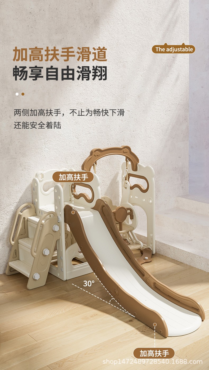 室内家用儿童滑滑梯海洋球池小户型民宿宝宝小朋友秋千滑梯二合一详情3