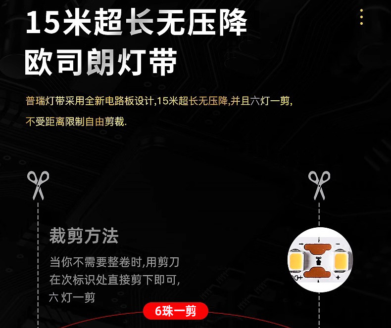 Osram self-adhesive waterproof light strip, LED light strip, 24V low-voltage linear light, embedded ceiling atmosphere linear light strip pic 10